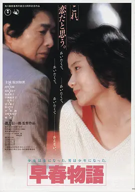 首播风暴 2026