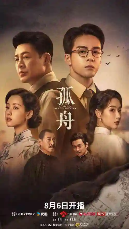 首播暗夜 电视剧 2025