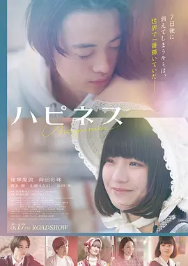 西部首播 美国 2016